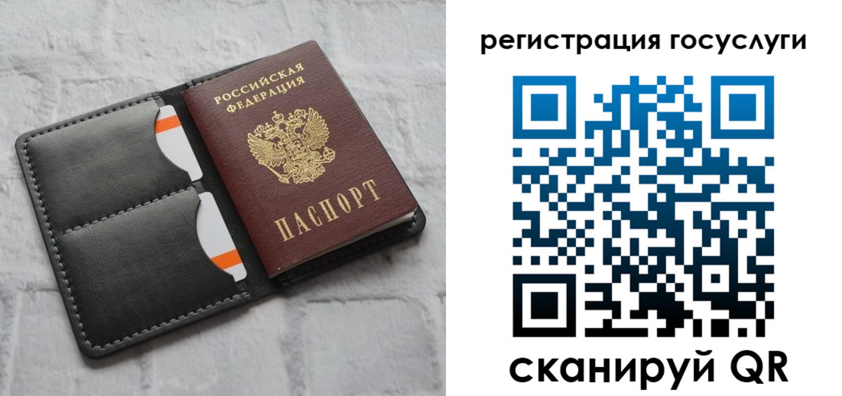 форма 3 в Скопине